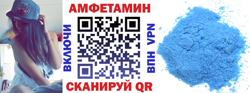 MEGA вход маркетплейс телеграм Amphetamine 97% Мещовск