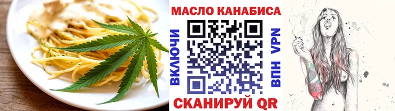 купить наркоту  Мещовск  Печенье с ТГК конопля 