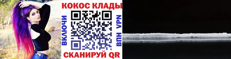 COCAIN Columbia  купить наркоту  Мещовск 