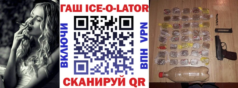 ГАШ Premium  где купить наркоту  Мещовск 