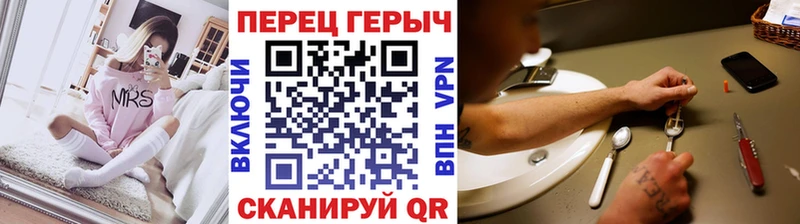 сайты даркнета Telegram  Мещовск  ГЕРОИН белый  даркнет сайт 