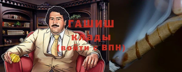 кокаин перу Армянск