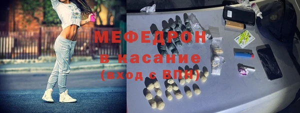 тгк Пролетарск