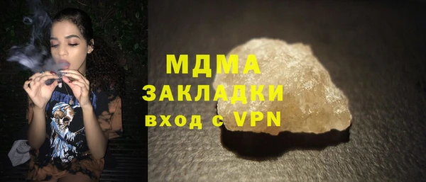 кокаин перу Армянск