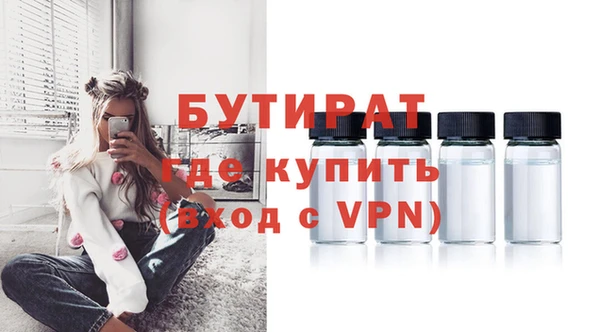 2c-b Аркадак