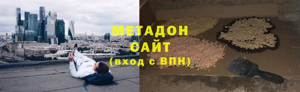 кокаин перу Армянск