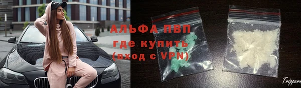кокаин перу Армянск