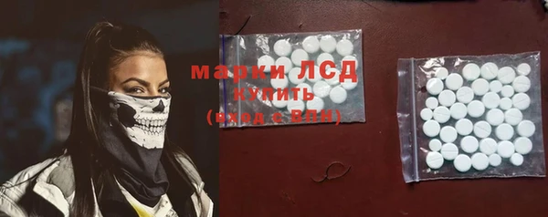 2c-b Аркадак