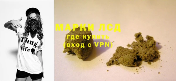 кокаин перу Армянск