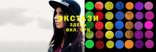 кокаин перу Армянск
