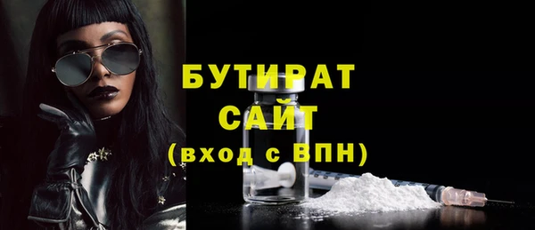2c-b Аркадак