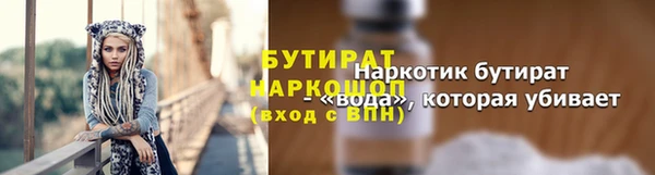 2c-b Аркадак
