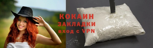 2c-b Аркадак