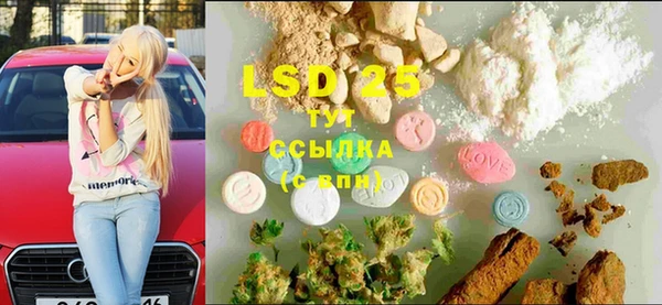 бутик Покровск