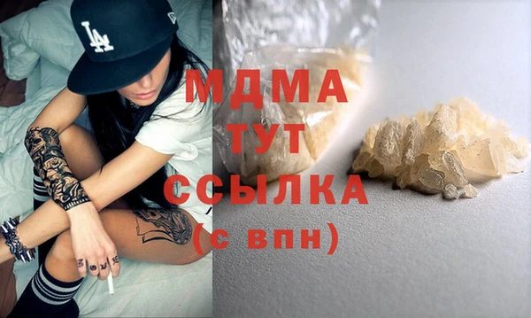 2c-b Аркадак