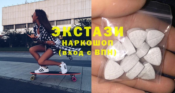 кокаин перу Армянск