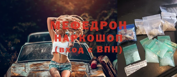 jwh Арсеньев