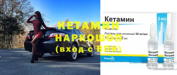 2c-b Аркадак
