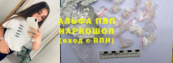 кокаин перу Армянск
