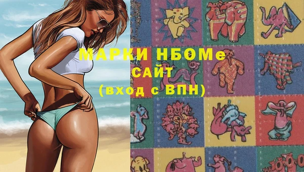 герыч Покачи