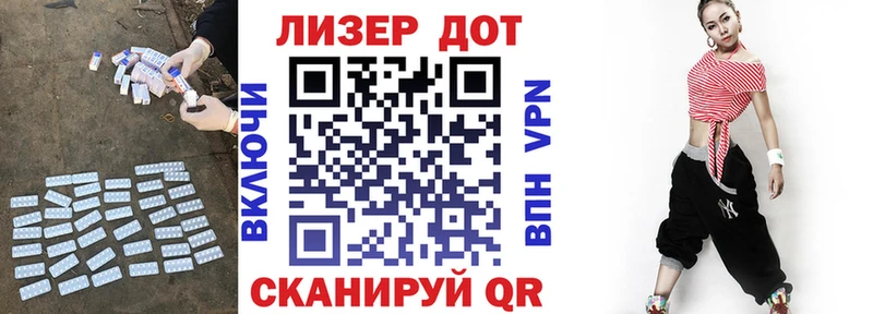 ЛСД экстази кислота Мещовск