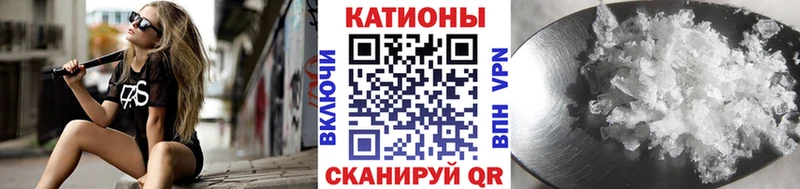 Меф мяу мяу мука Мещовск